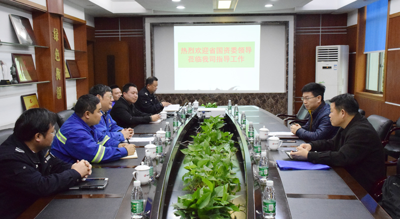 省國資委:衡鋼安全維穩有亮點