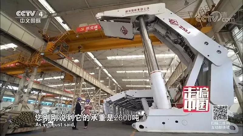 衡鋼高端無縫鋼管“亮相”央視!