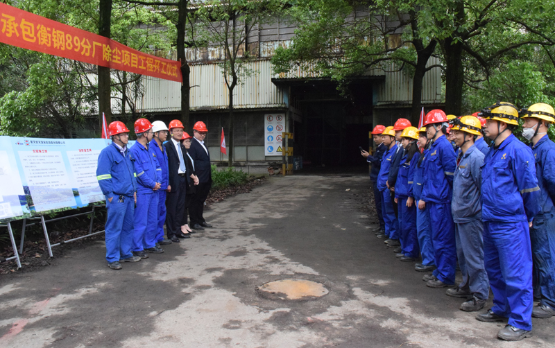 衡鋼超低排放改造拉開序幕 投資1200萬元改造89分廠除塵系統