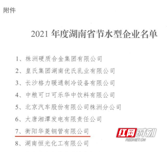 1640316834609566.jpg 節水01.jpg