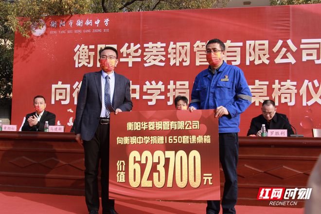 1646269335470739.jpg 捐贈儀式01.jpg